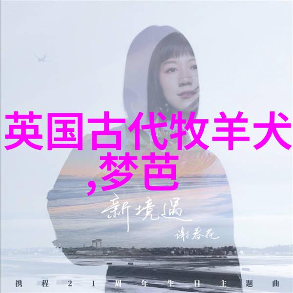 狗狗为什么一直转圈咬自己的尾巴有可能是因为寄生虫哦