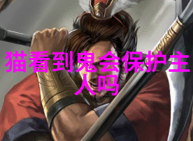 猫瘟会传染给人吗如何预防猫瘟