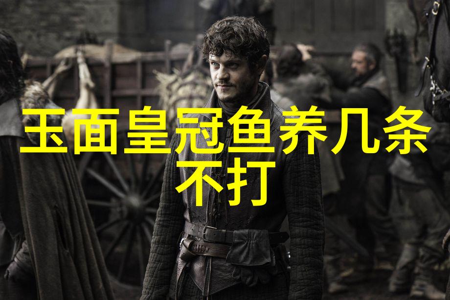 孔雀鱼要是得黑死病是什么原因造成的 如何治疗