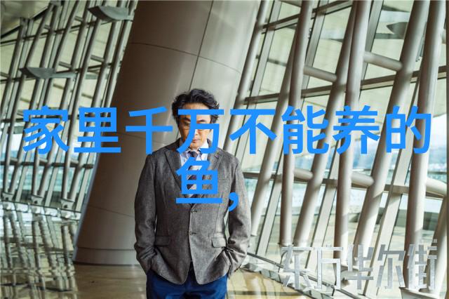 饲养海水鱼应该怎么挑