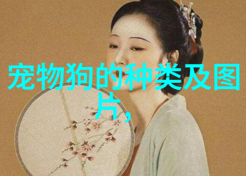 博美犬多大可以配种一年会发情几次