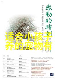 金鱼藻怎么养金鱼草形态特征生态习性介绍