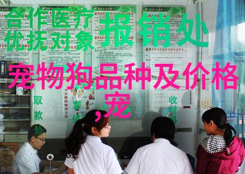 狗狗脱出是什么病 临床诊断及治疗心得