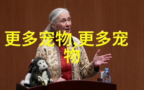 惠比特特征及生活习性