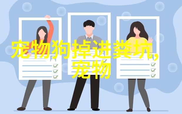 2个月的小狗能洗澡吗