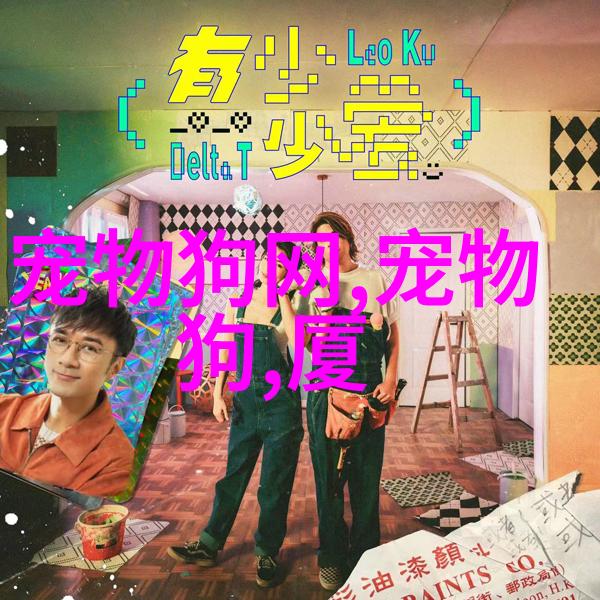 2个月的小狗能怎么洗澡