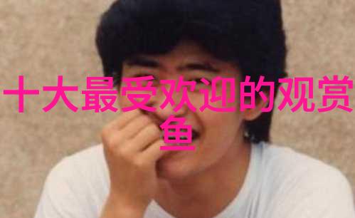 金鱼立鳞病怎么治是什么原因造成的 最好是隔离治疗