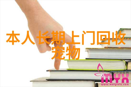 鱼类暴发性流行病的预防与治疗
